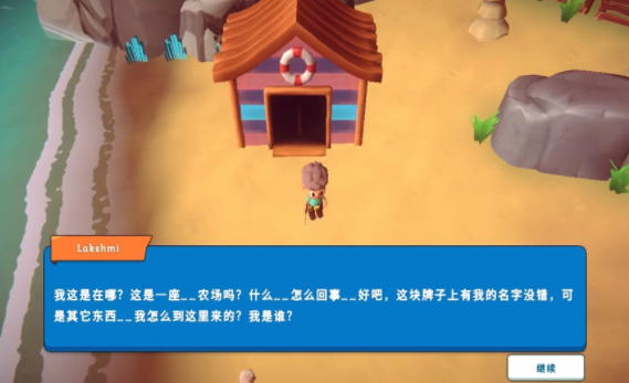 海岛之魂mod菜单版下载