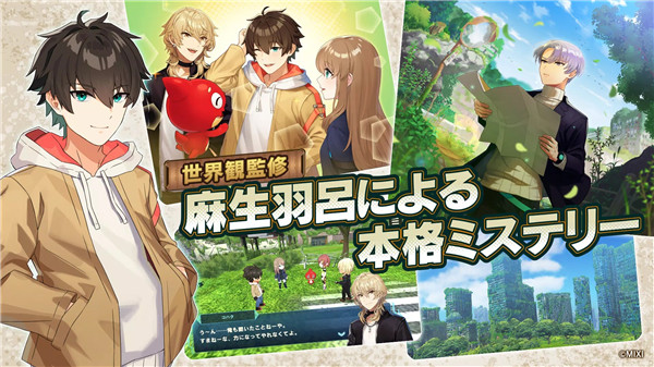 神秘遗物截图0