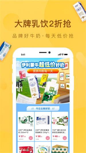 好食期的图册