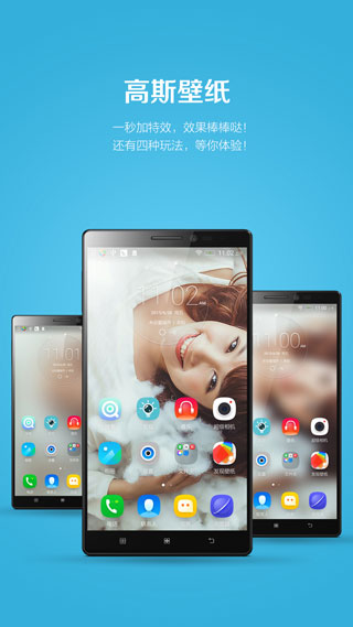 联想乐桌面的图册