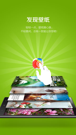 联想乐桌面的图册