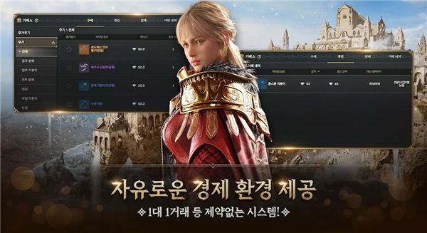 权力之望韩服截图1