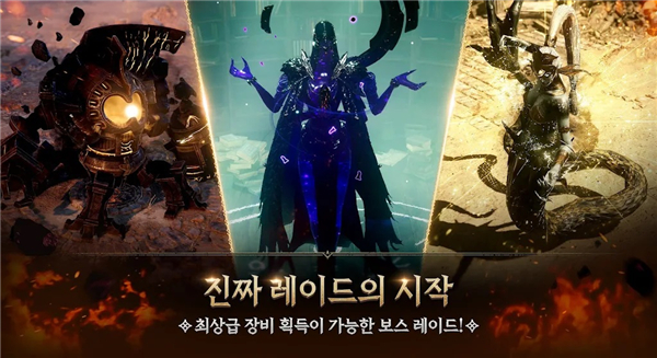 权力之望韩服截图2