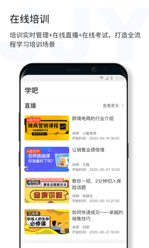 济济云的图册