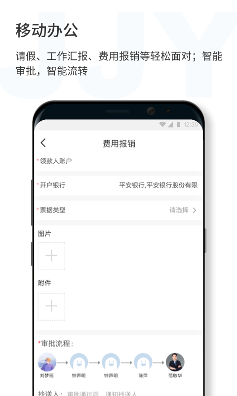 济济云的图册