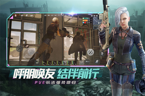 王牌战争代号英雄截图0