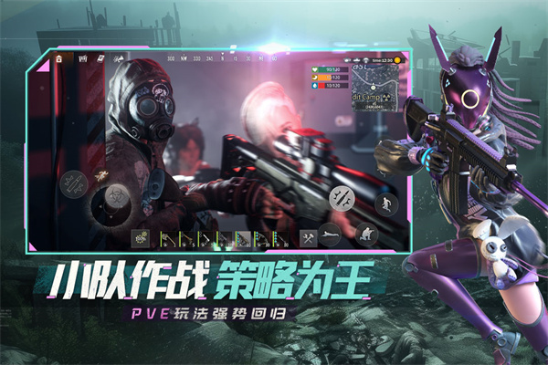 王牌战争代号英雄截图1