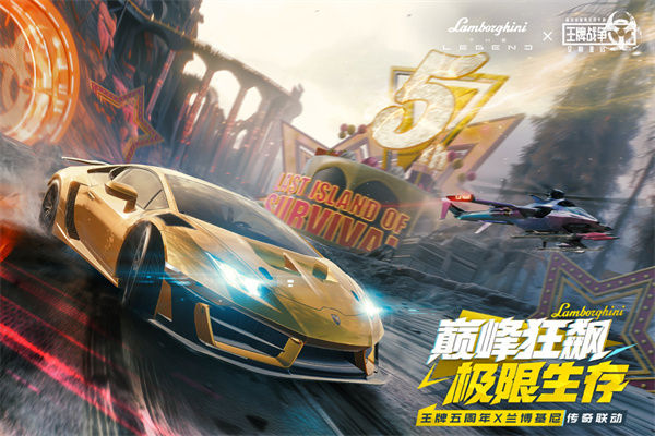 王牌战争代号英雄截图4