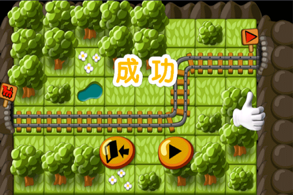 火车驾驶之旅截图0