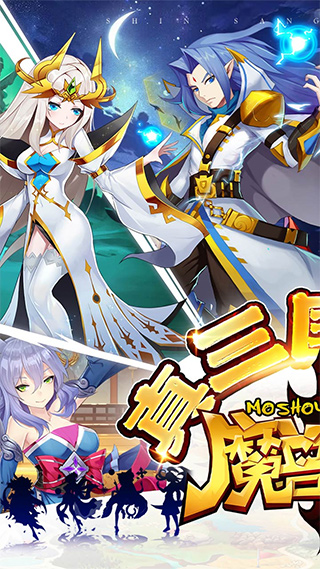 魔兽三国0.1折截图4