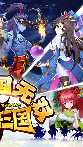 魔兽三国0.1折截图2