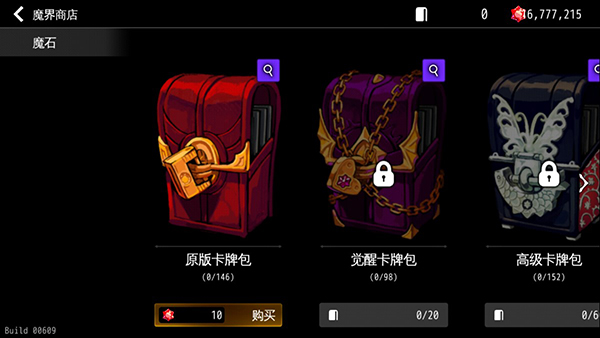 dungeonmaker绅士模式截图2