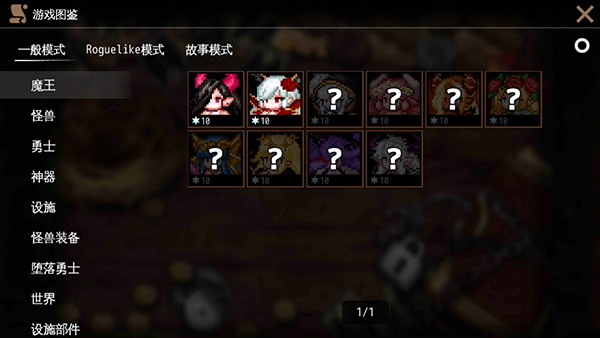 dungeonmaker绅士模式截图3