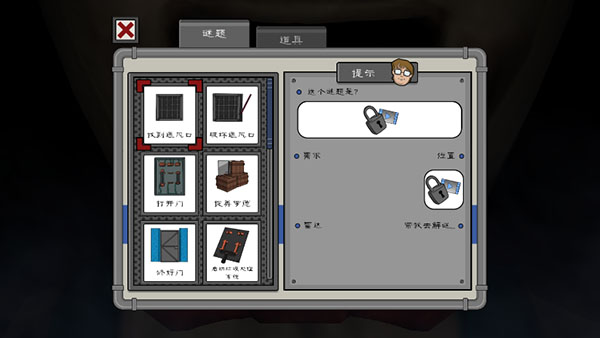 恐怖冰淇淋5Outwitt模组截图2