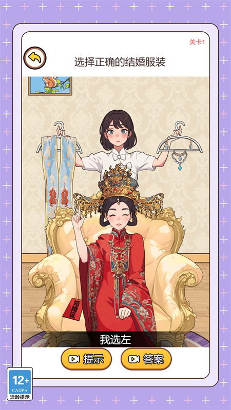 谁来帮帮我截图2