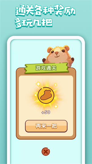 卡拉拉的生活截图3
