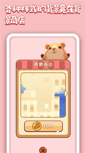卡拉拉的生活截图2