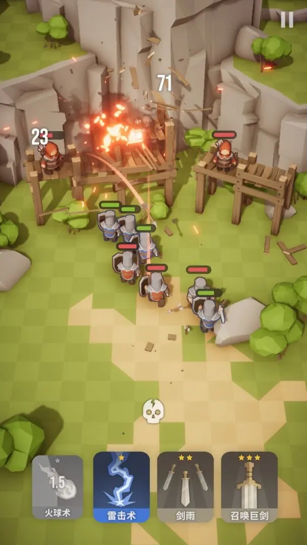 魔法突袭截图0