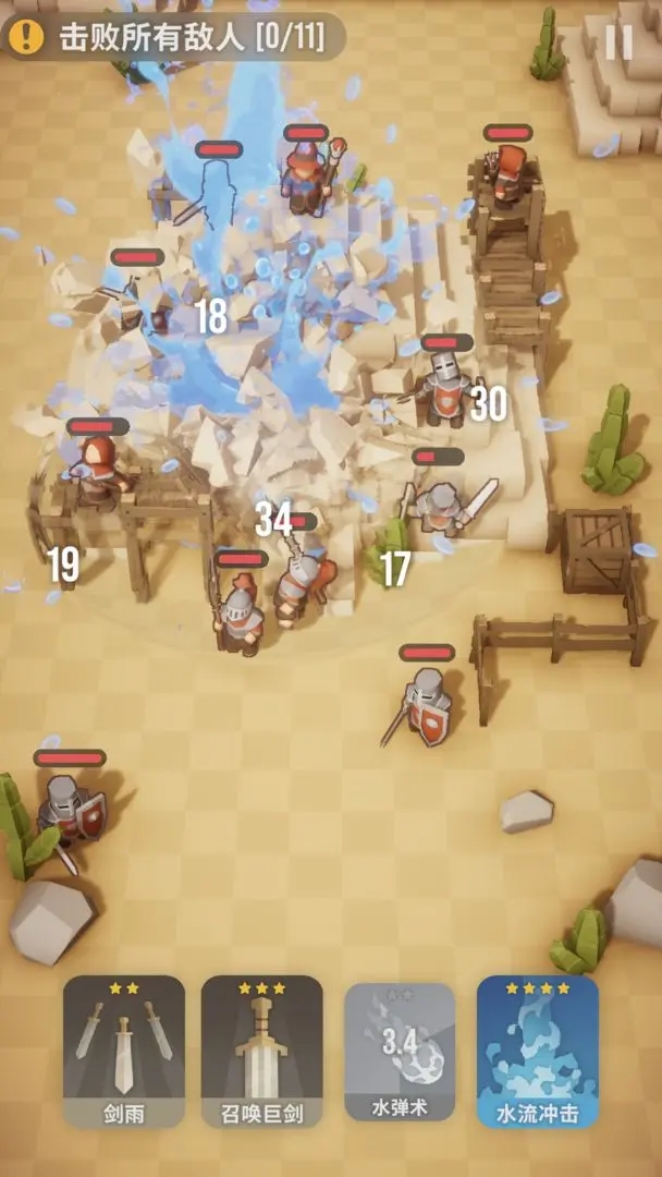 魔法突袭截图2