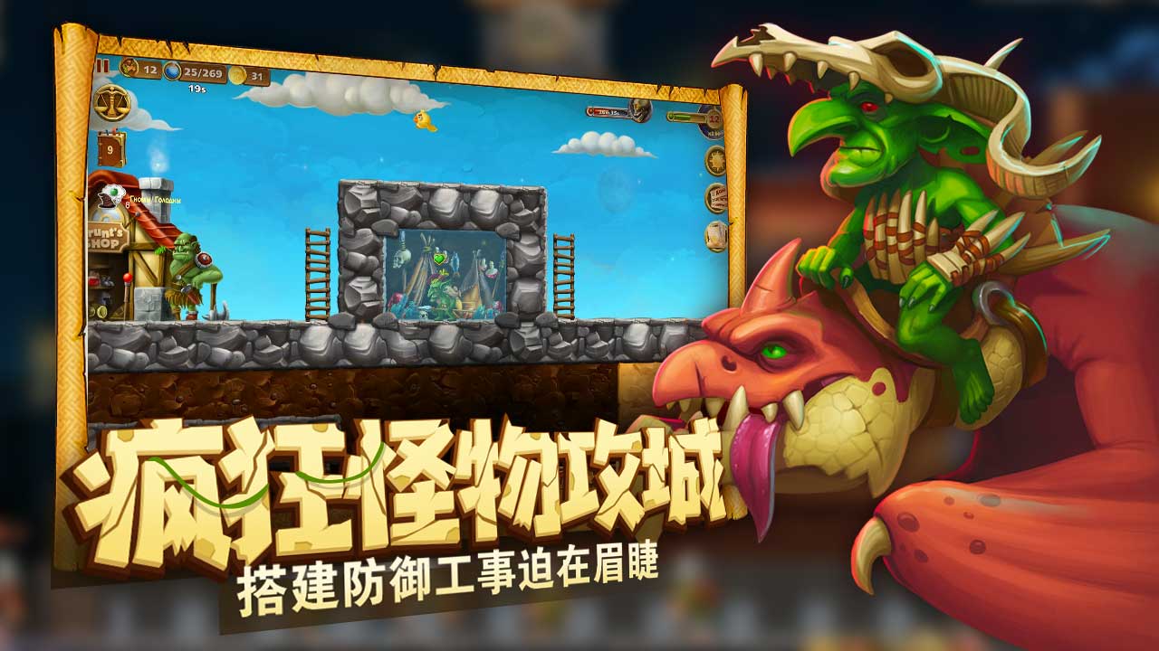代号矮人世界免费版截图0