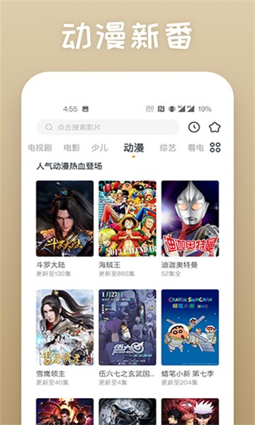 蕾丝视频的图册