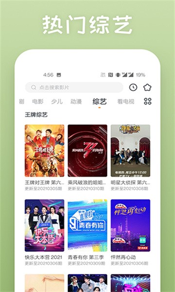 蕾丝视频的图册