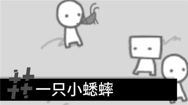 制造新闻模拟器截图0