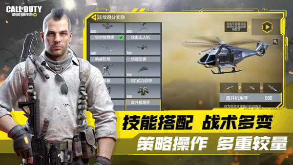 使命召唤台服的图册