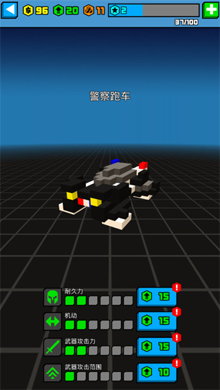 极速飞船抓捕行动截图2