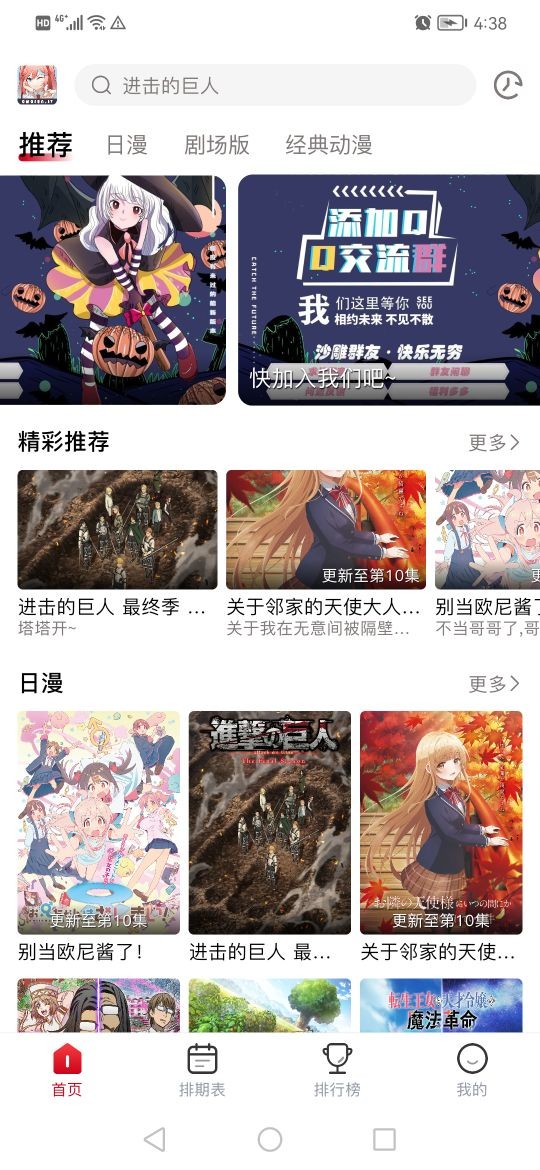 omofun最新版的图册
