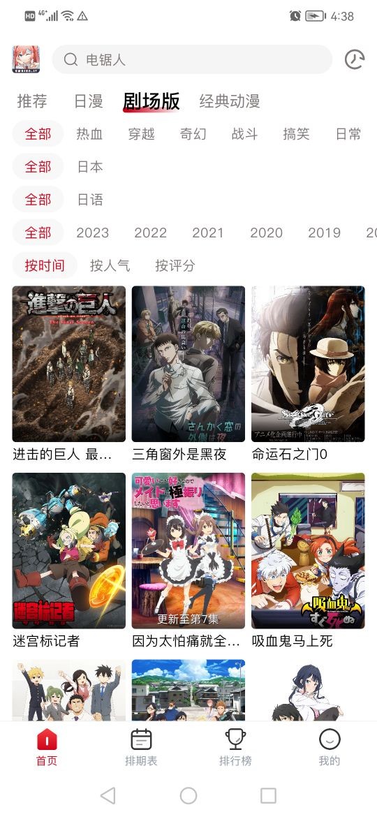omofun最新版的图册