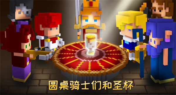 方块骑士的图册