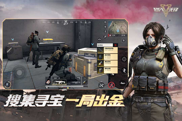 超凡先锋oppo渠道服版本截图3