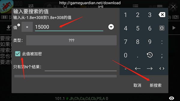 gg修改器免root中文版修改游戏数据方法
