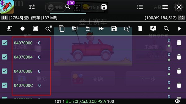 gg修改器免root中文版修改游戏数据方法
