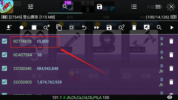 gg修改器免root中文版修改游戏数据方法