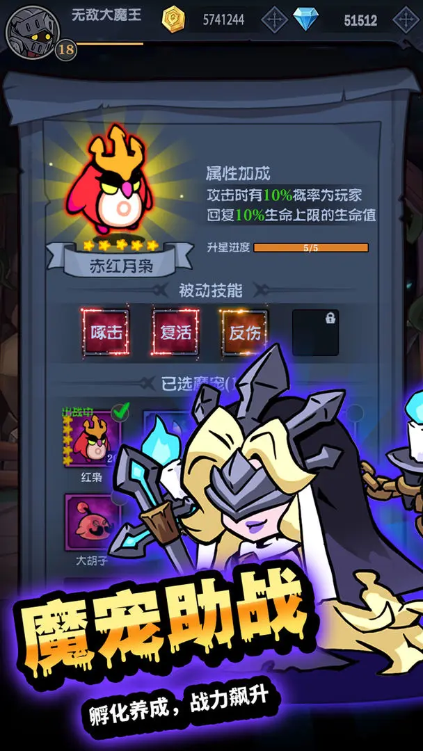 佣兵突击队1