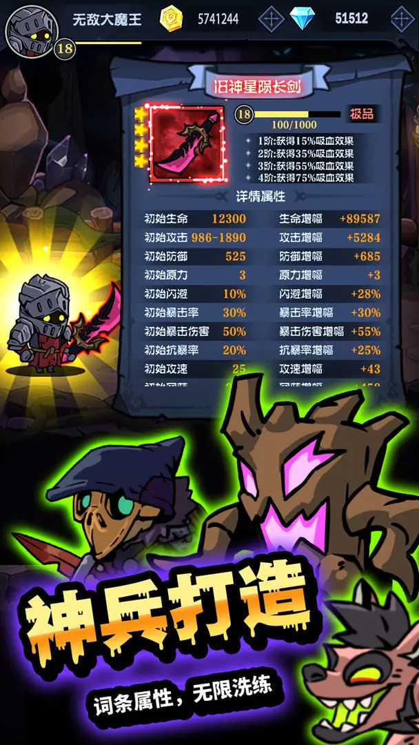 佣兵突击队1