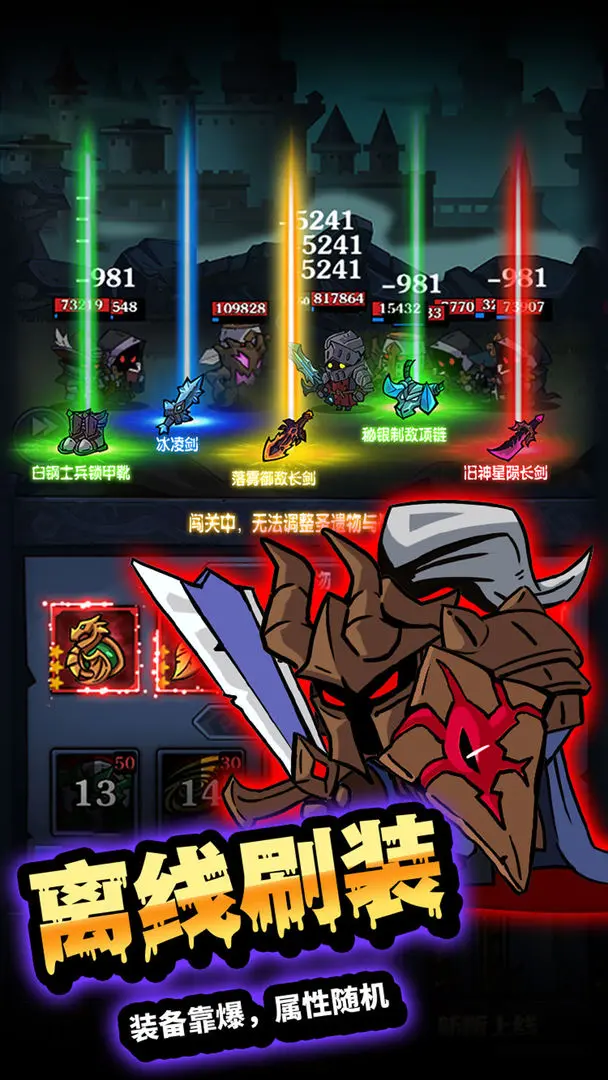 佣兵突击队1