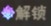 游侠网7