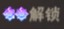 游侠网8
