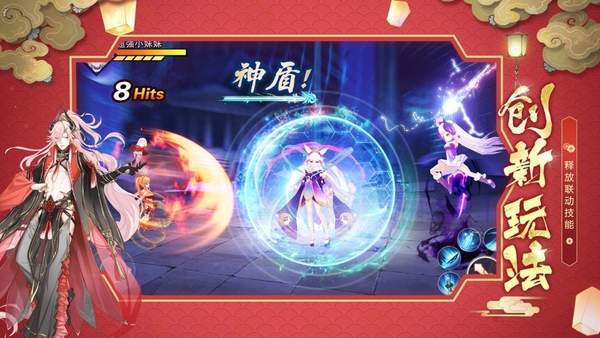 逆王传说手游官网版