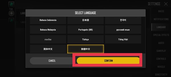 PUBG NEW STATE官方版