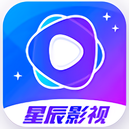 星辰视频免费追剧神器