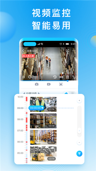 华为好望的图册