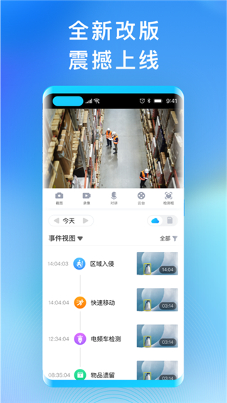 华为好望的图册