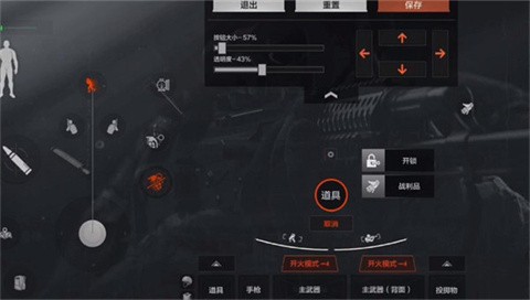暗区突围国际服官方版