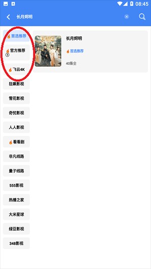 易火视频APP下载最新版2023-易火视频APP下载官方追剧免费版