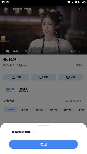 易火视频APP下载最新版2023-易火视频APP下载官方追剧免费版