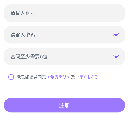 漫蛙漫画台版